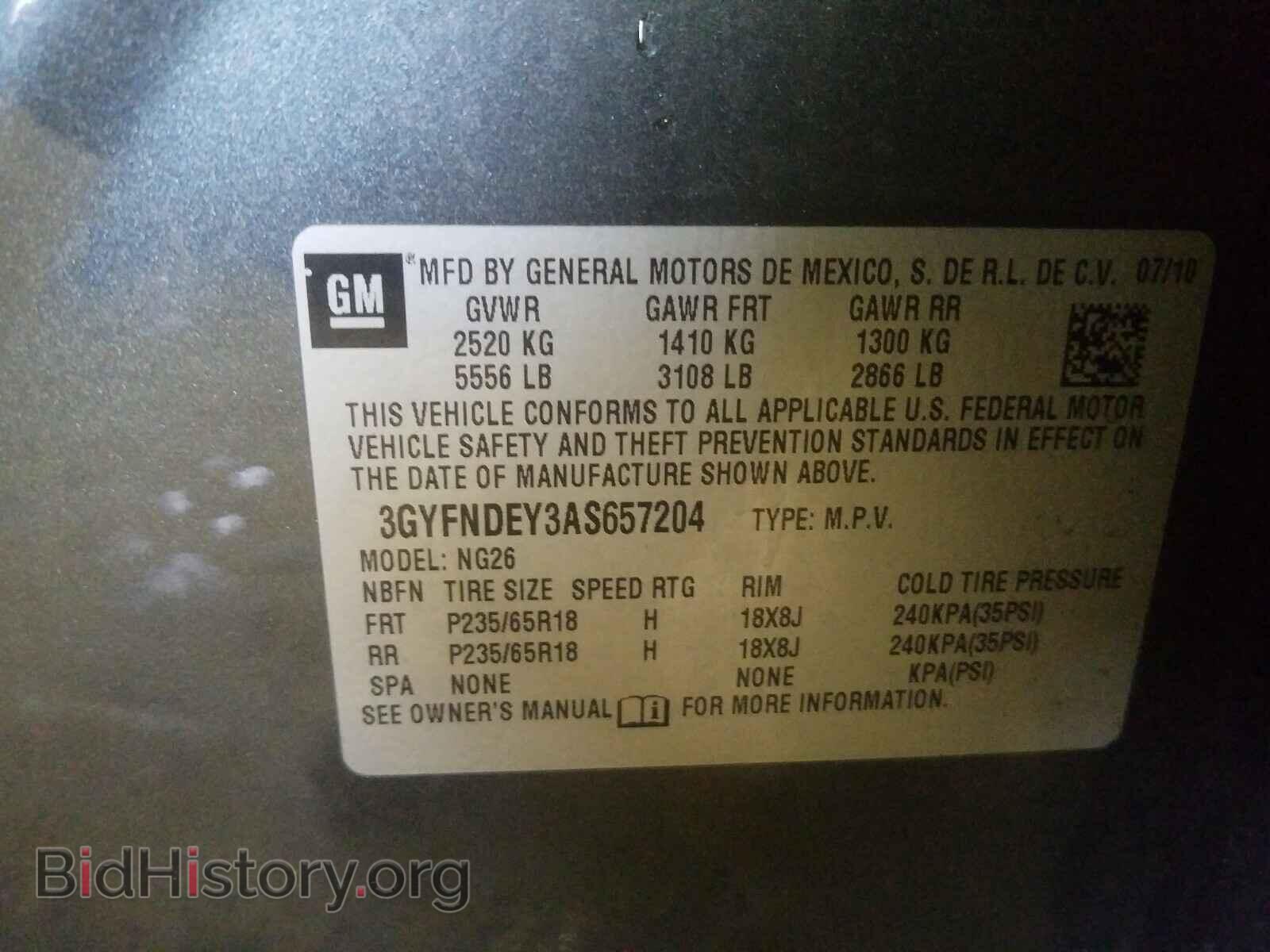2010 CADILLAC SRX - VIN: 3GYFNDEY3AS657204 - Фото 10