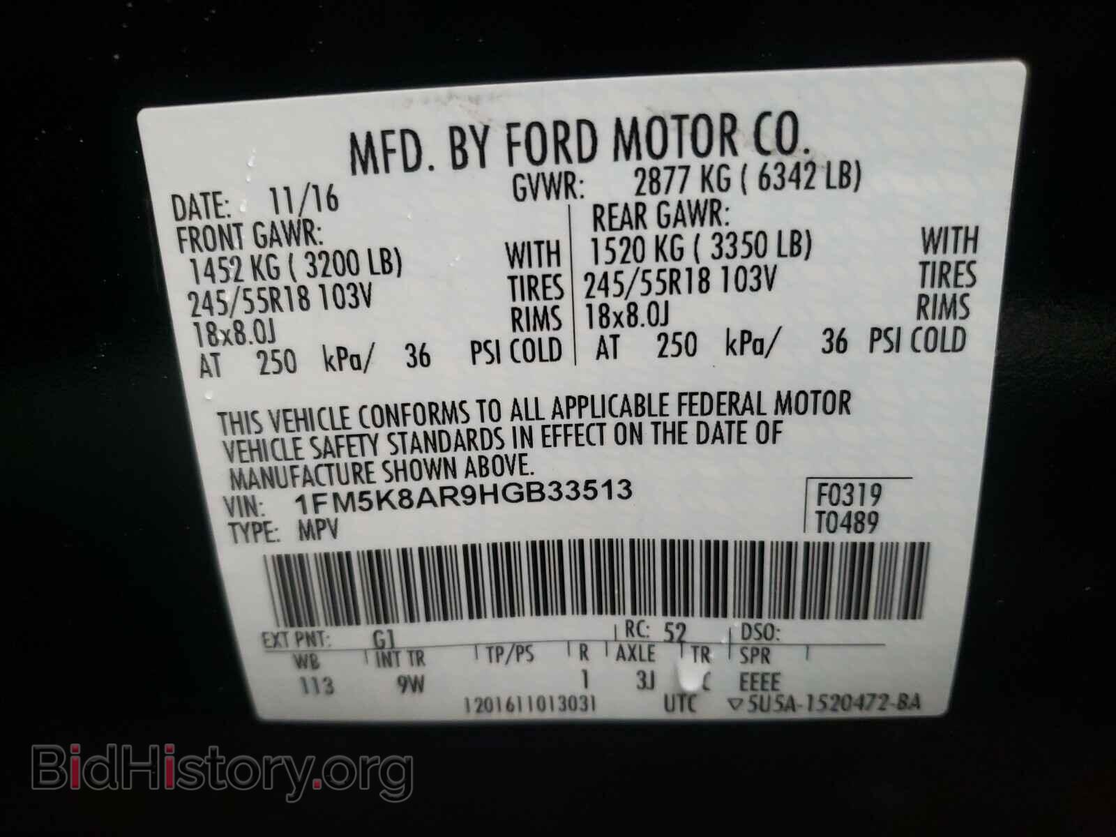 2017 FORD EXPLORER - VIN: 1FM5K8AR9HGB33513 - Photo 10