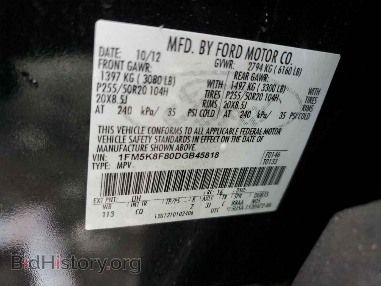 2013 FORD EXPLORER - VIN: 1FM5K8F80DGB45818 - Фото 13