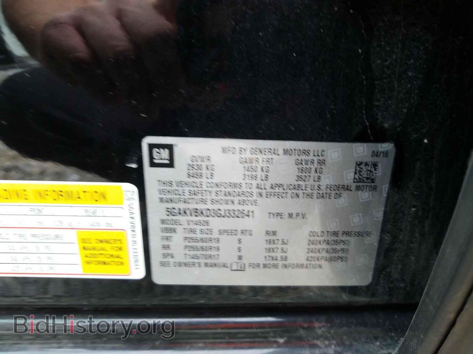 2016 BUICK ENCLAVE - VIN: 5GAKVBKD3GJ332641 - Photo 10