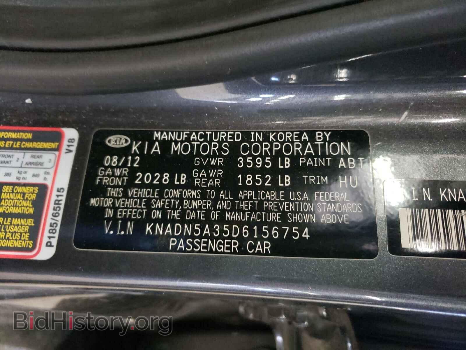 2013 KIA RIO - VIN: KNADN5A35D6156754 - Фото 10