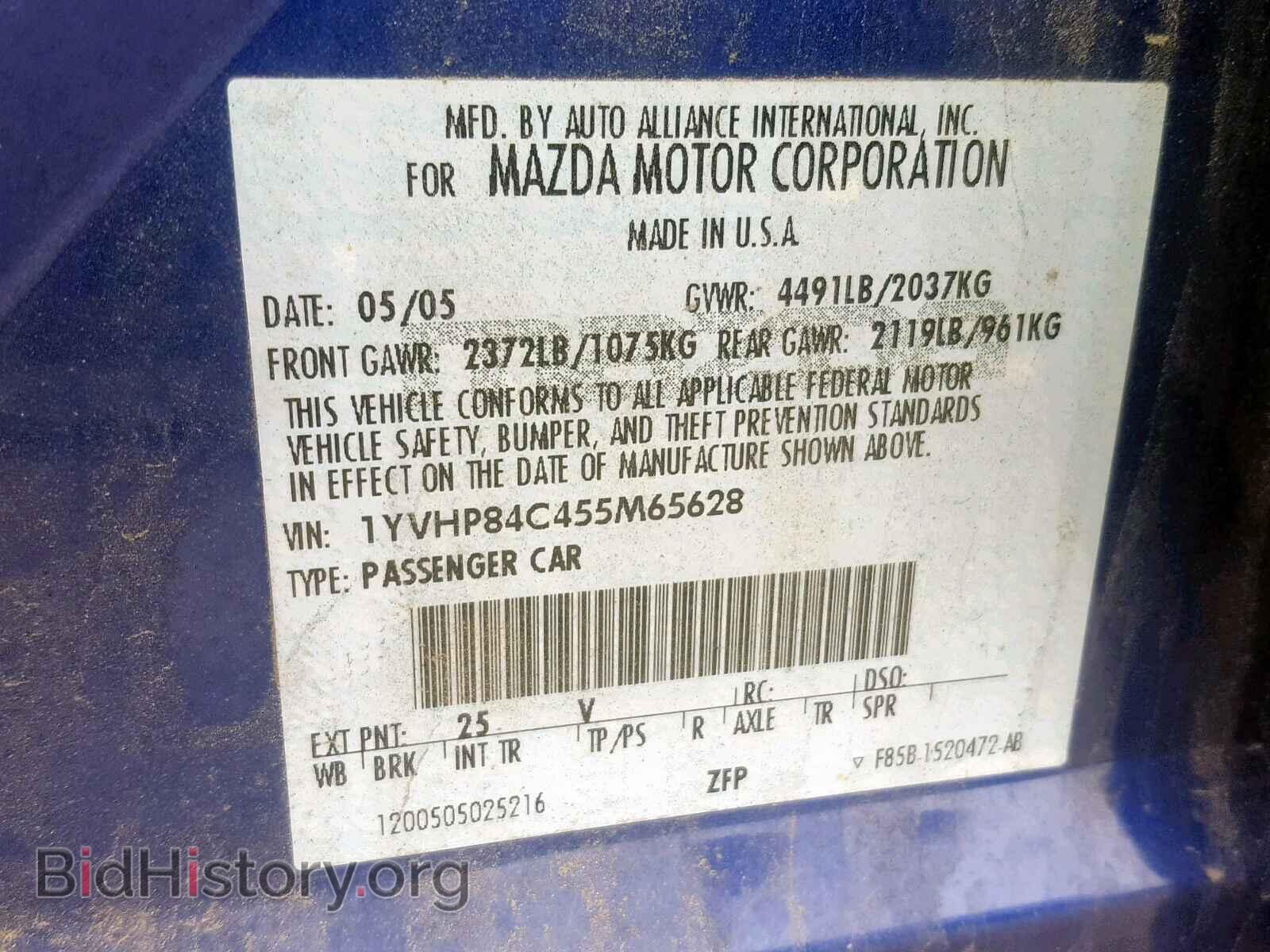 2005 MAZDA 6 - VIN: 1YVHP84C455M65628 - Фото 10
