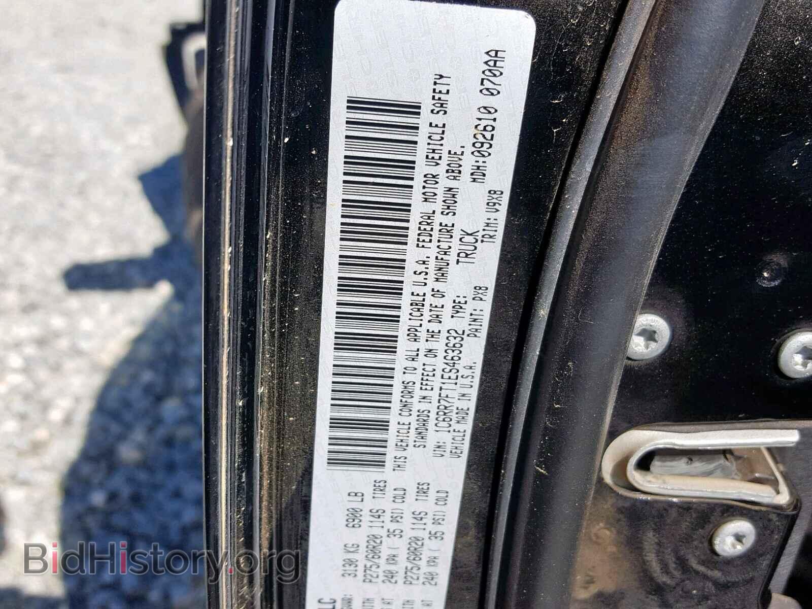 2014 RAM 1500 ST - VIN: 1C6RR7FT1ES463632 - Фото 10