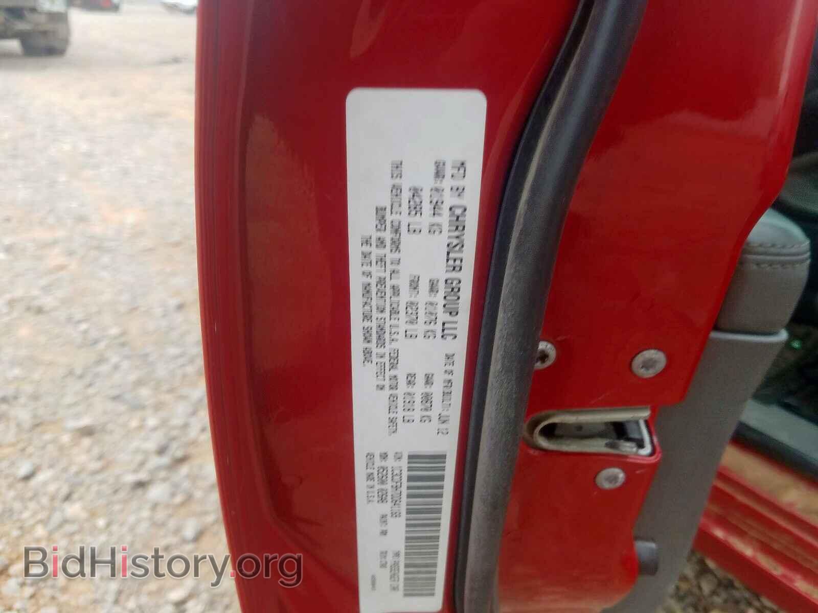 2013 DODGE DART - VIN: 1C3CDFBH7DD641169 - Фото 10
