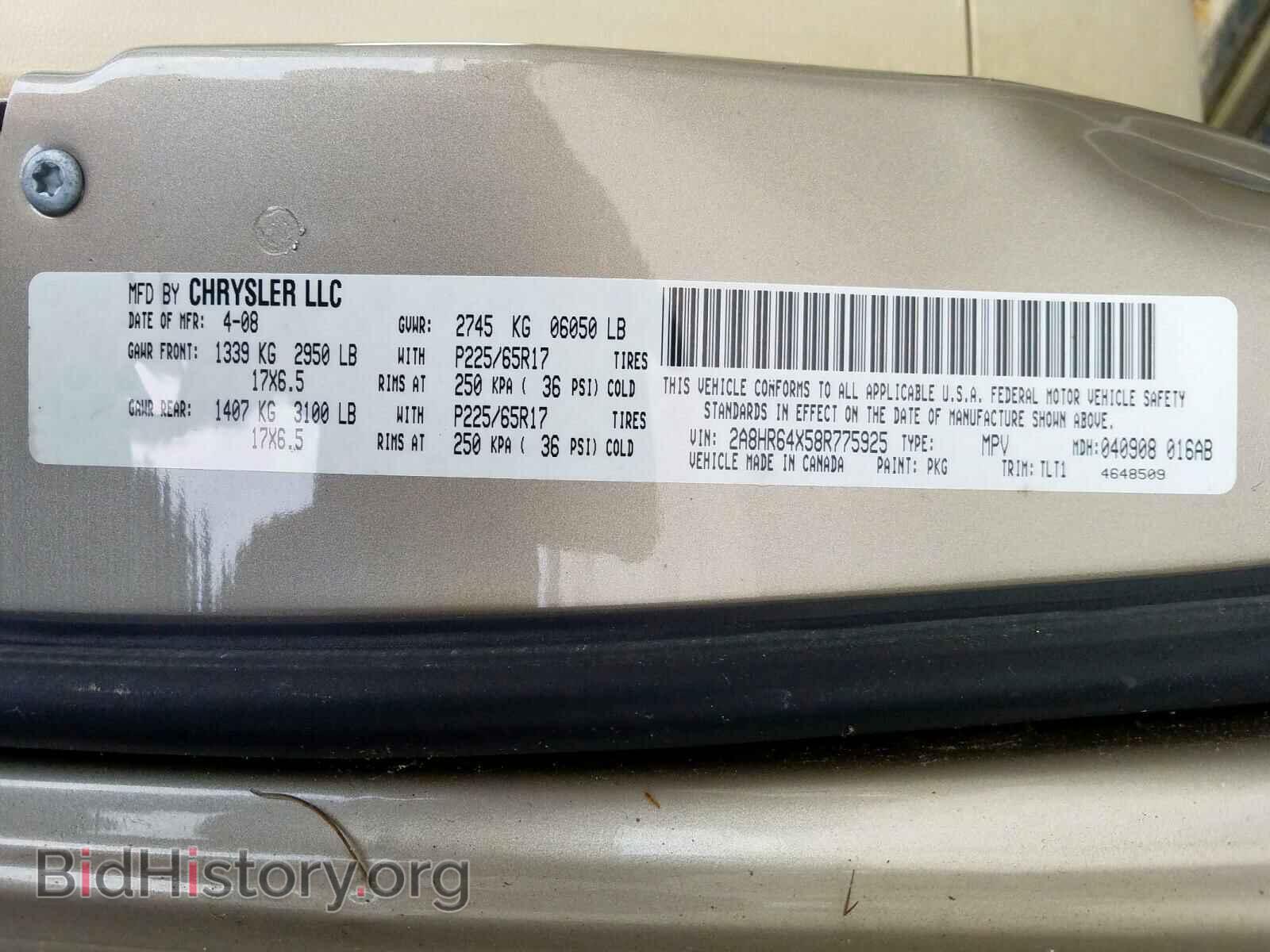 2008 CHRYSLER MINIVAN - VIN: 2A8HR64X58R775925 - Photo 10