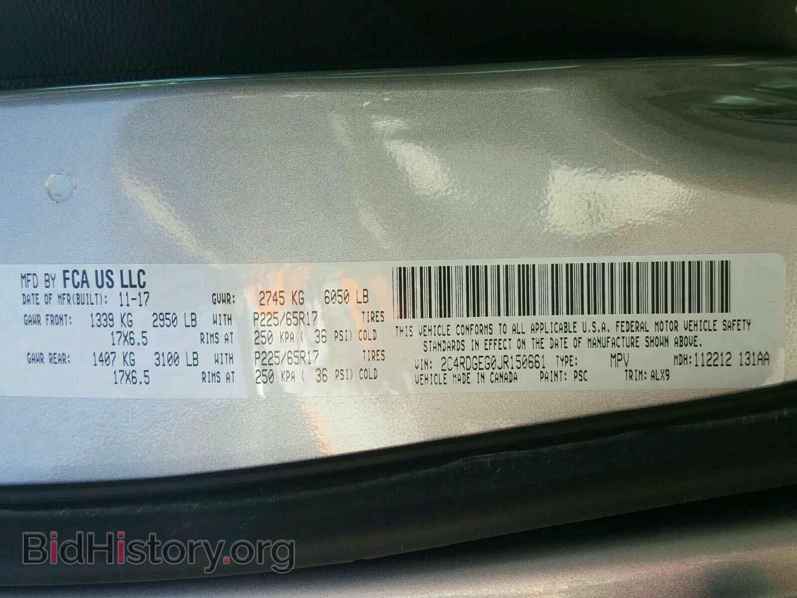 2018 DODGE CARAVAN - VIN: 2C4RDGEG0JR150661 - Фото 10