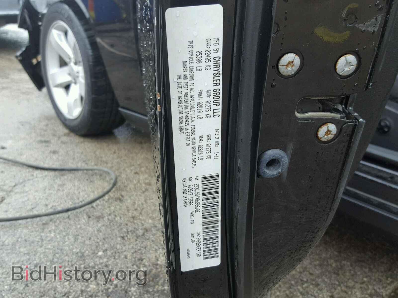 2011 DODGE CHALLENGER - VIN: 2B3CJ5DTXBH508102 - Фото 10