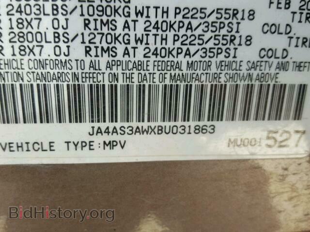 2011 MITSUBISHI OUTLANDER - VIN: JA4AS3AWXBU031863 - Фото 10