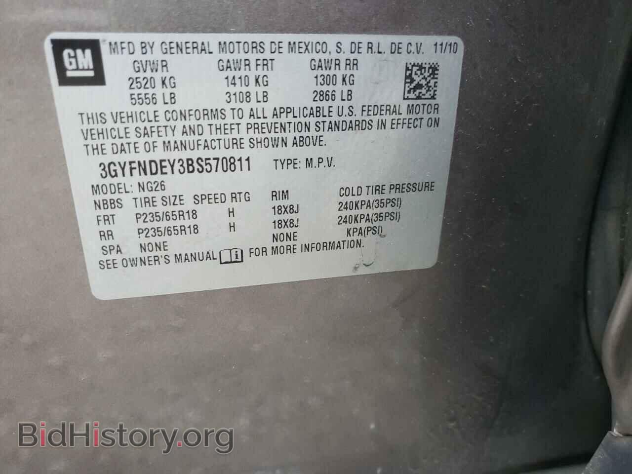 2011 CADILLAC SRX - VIN: 3GYFNDEY3BS570811 - Фото 10