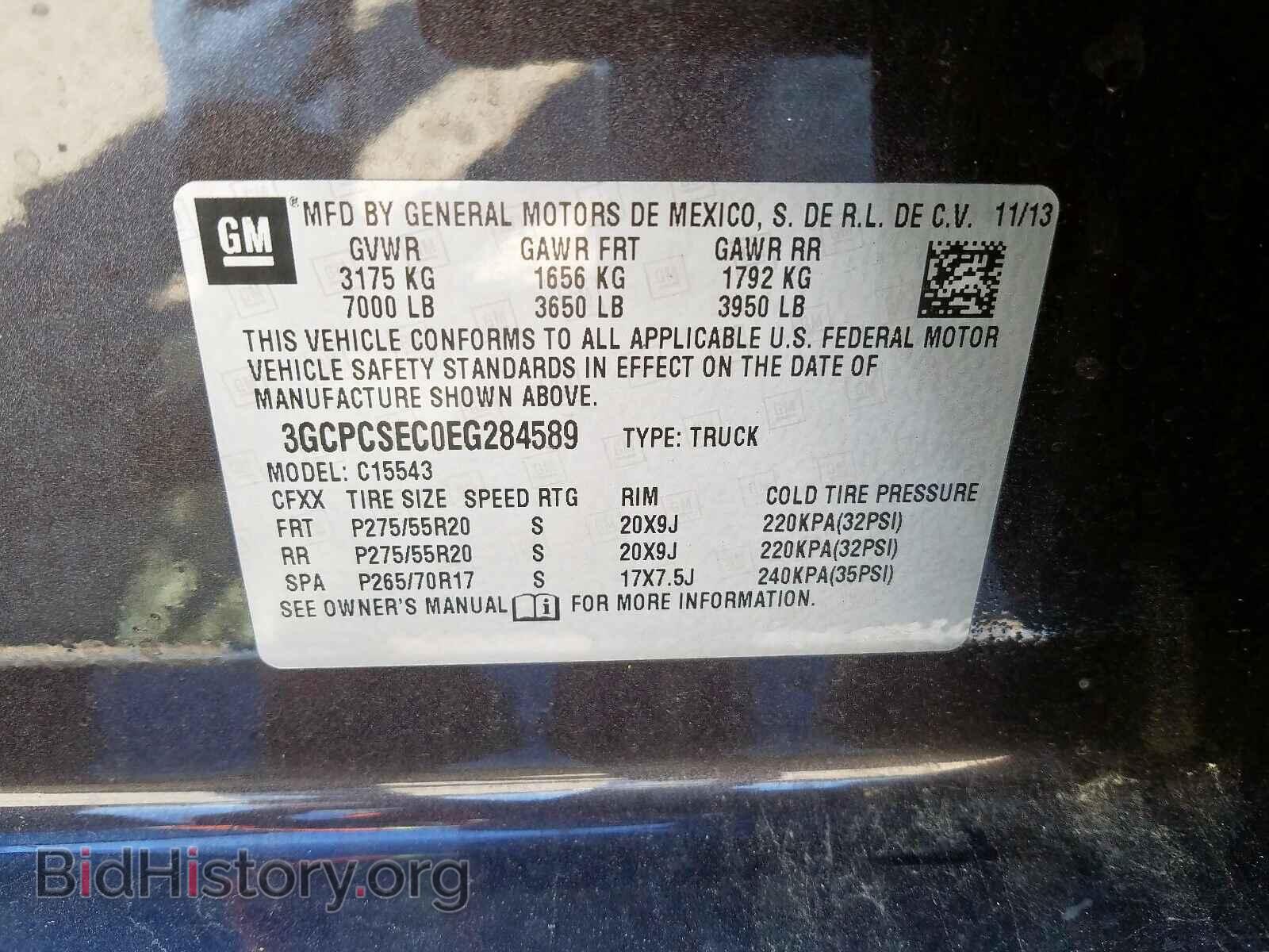 2014 CHEVROLET SILVERADO - VIN: 3GCPCSEC0EG284589 - Фото 10