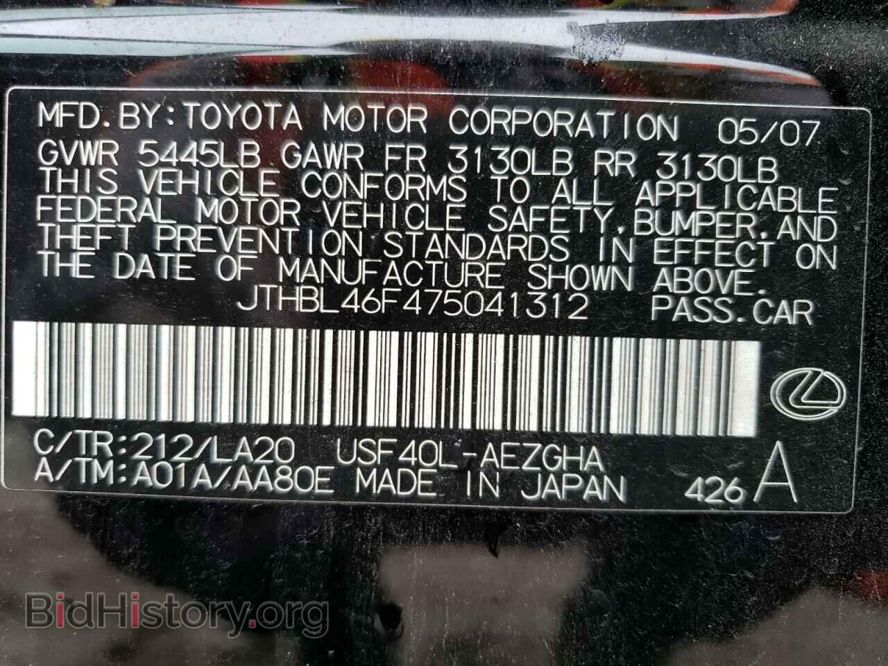 2007 LEXUS LS460 - VIN: JTHBL46F475041312 - Фото 12