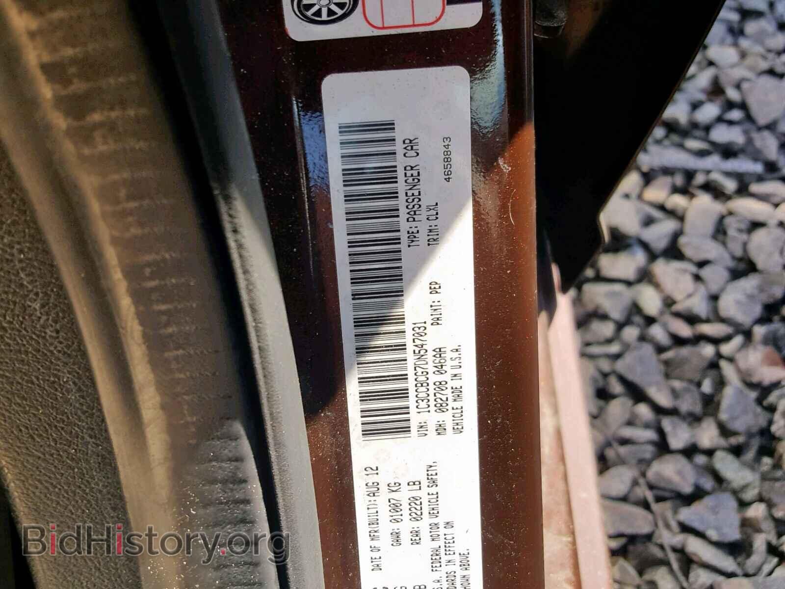 2013 CHRYSLER 200 - VIN: 1C3CCBCG7DN547031 - Photo 10