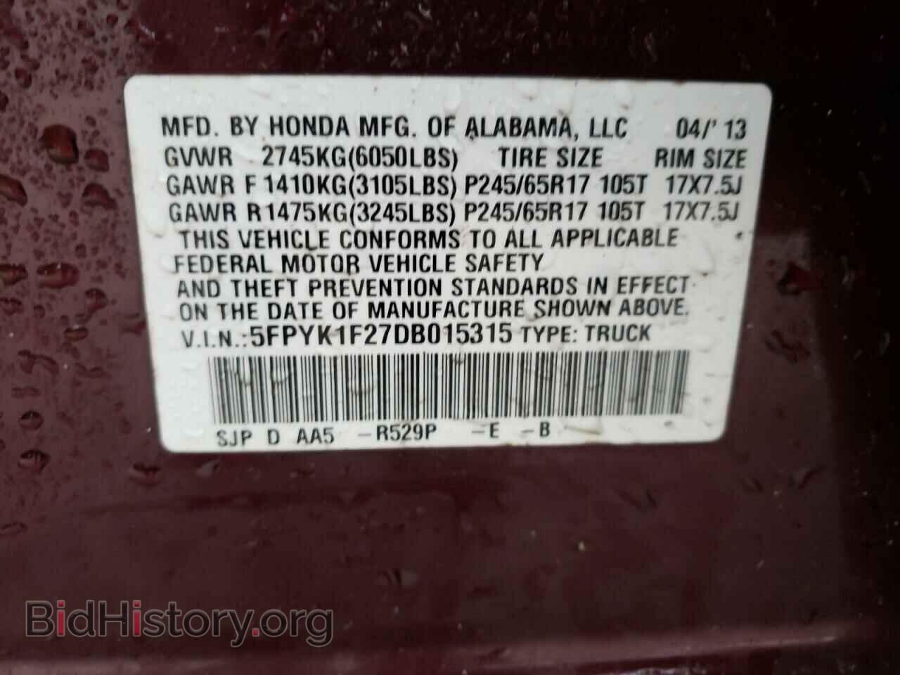 2013 HONDA RIDGELINE - VIN: 5FPYK1F27DB015315 - Фото 12