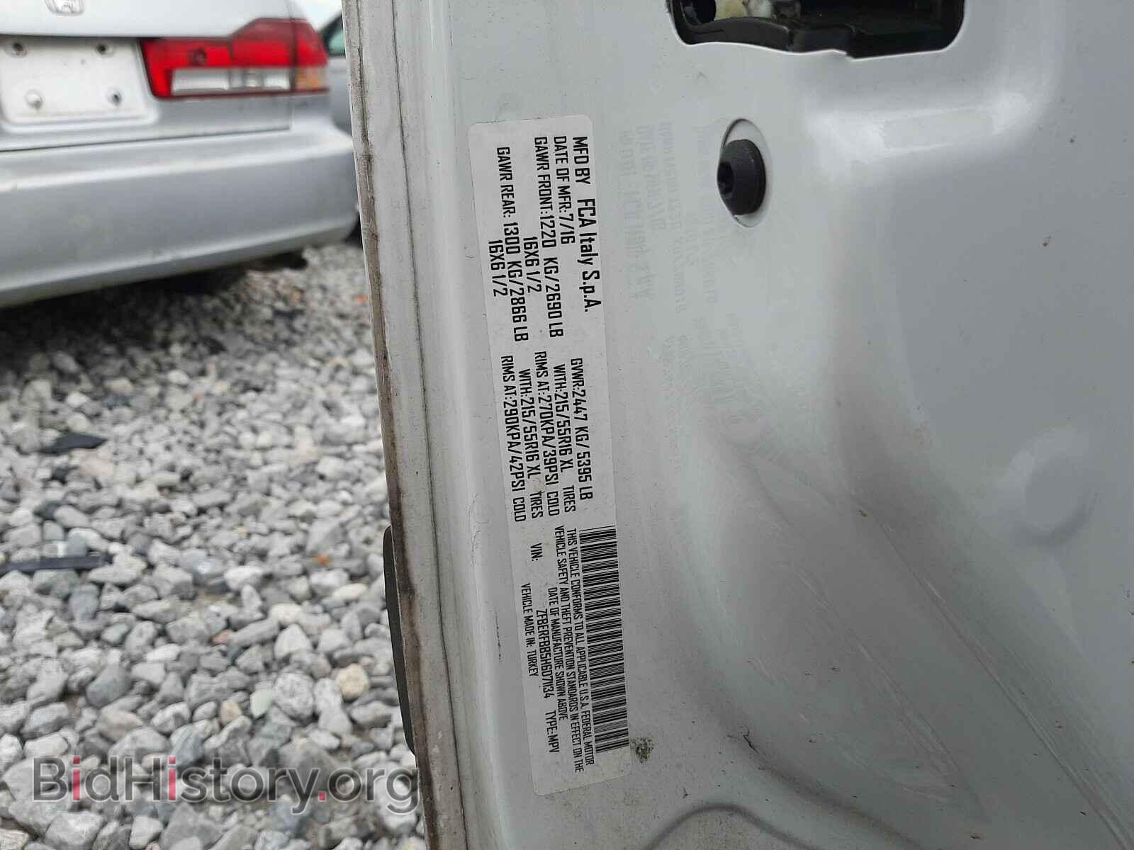 2017 RAM PROMASTER - VIN: ZFBERFBB5H6D71134 - Фото 10