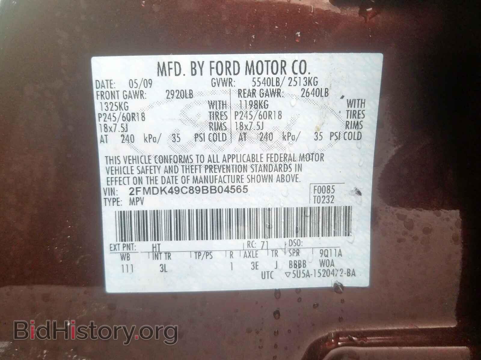 2009 FORD EDGE - VIN: 2FMDK49C89BB04565 - Photo 10