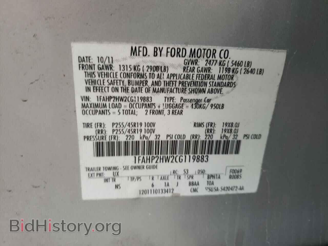 2012 FORD TAURUS - VIN: 1FAHP2HW2CG119883 - Фото 13