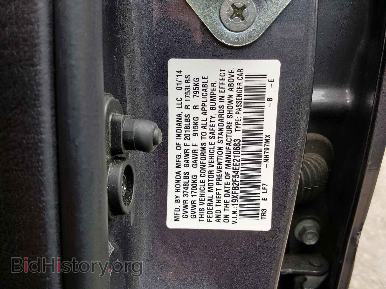 2014 HONDA CIVIC - VIN: 19XFB2F54EE210683 - Photo 10