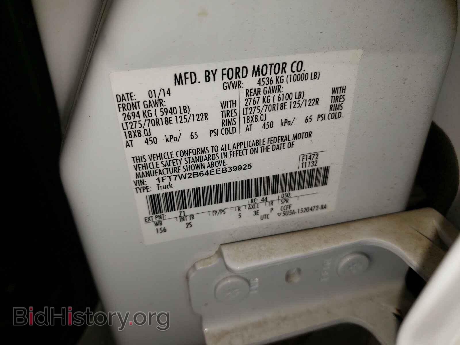 2014 FORD F250 - VIN: 1FT7W2B64EEB39925 - Фото 10
