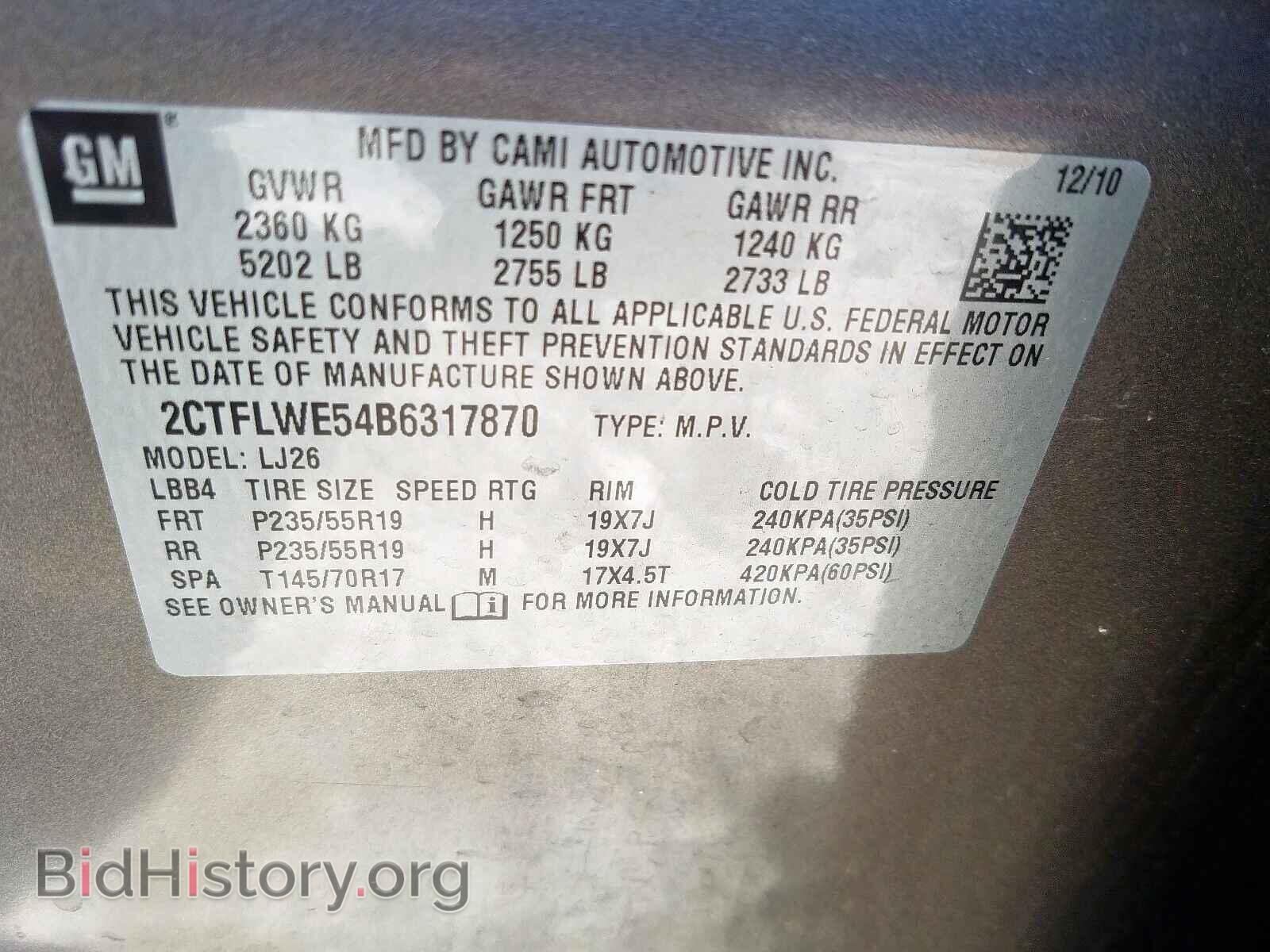 2011 GMC TERRAIN - VIN: 2CTFLWE54B6317870 - Фото 10