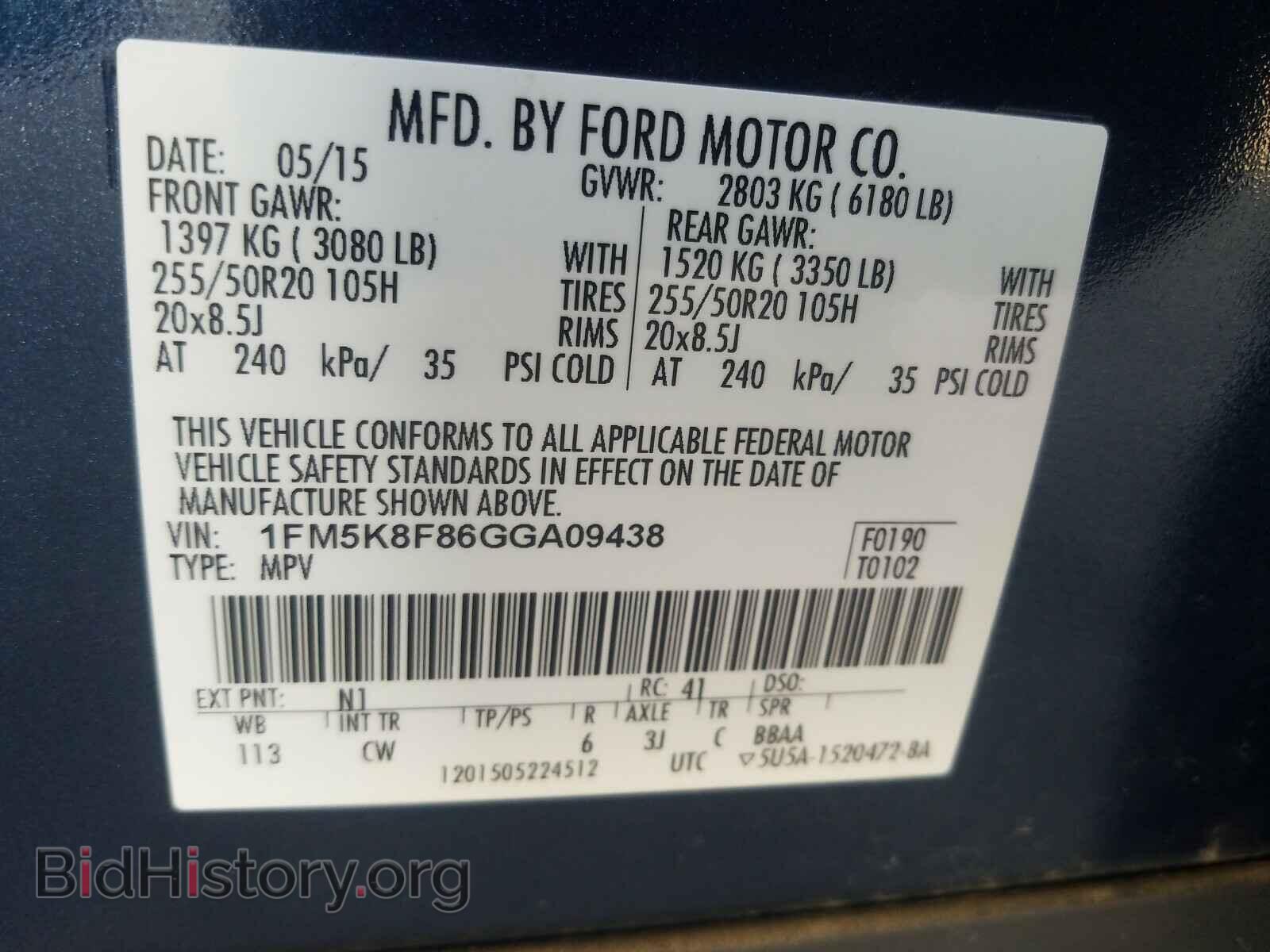 2016 FORD EXPLORER - VIN: 1FM5K8F86GGA09438 - Фото 10
