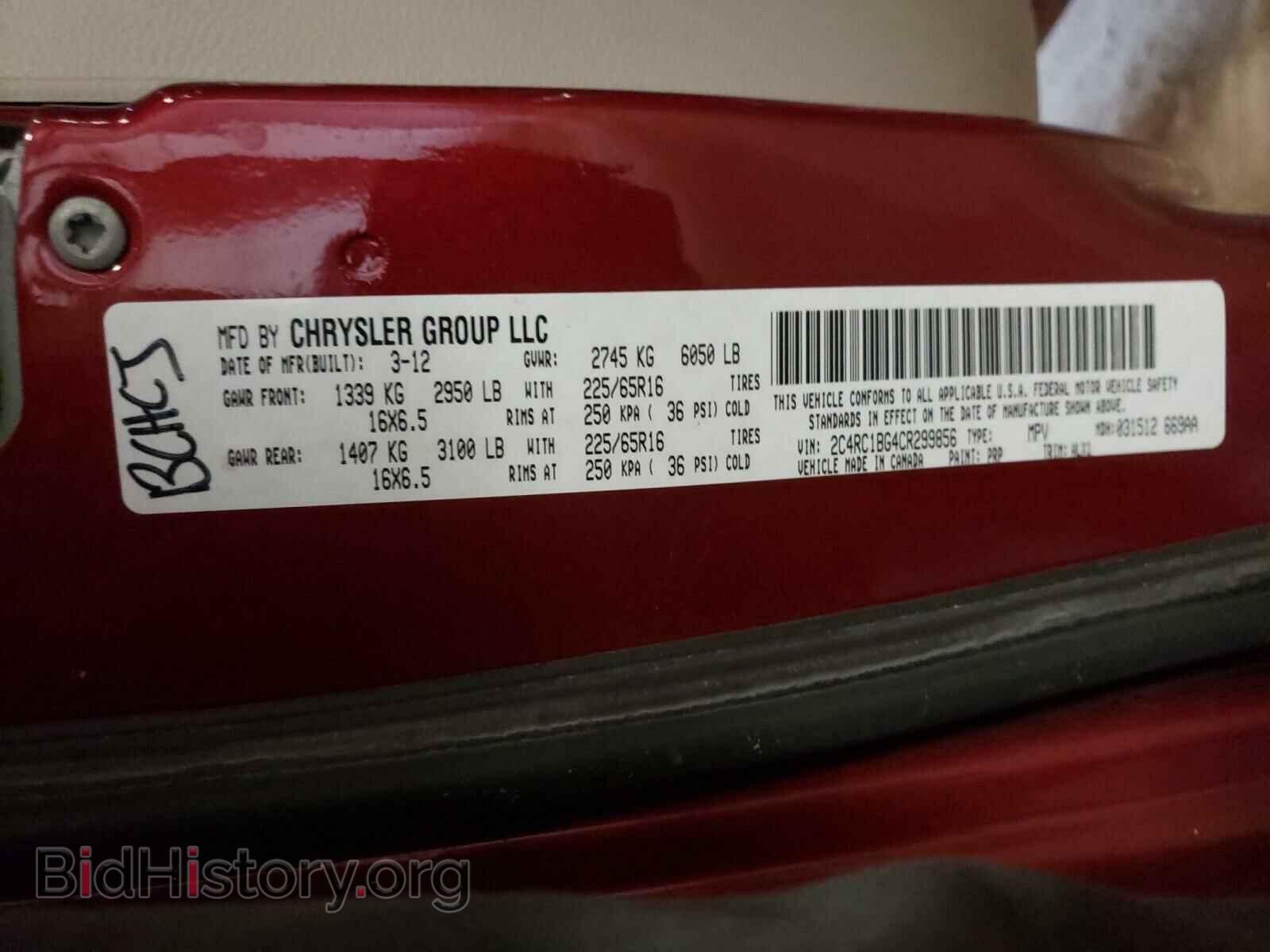 2012 CHRYSLER MINIVAN - VIN: 2C4RC1BG4CR299856 - Фото 10
