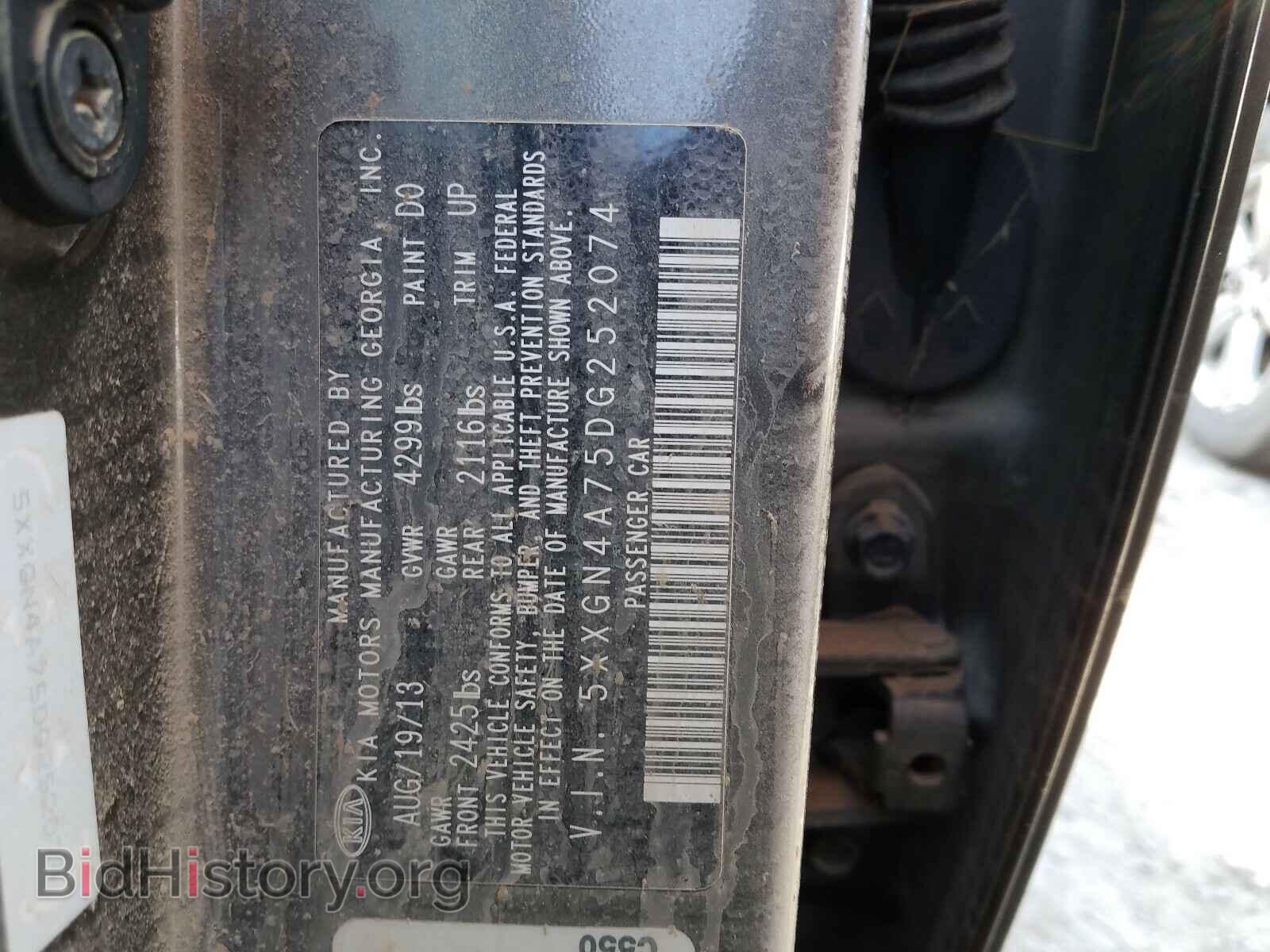 2013 KIA OPTIMA - VIN: 5XXGN4A75DG252074 - Фото 10