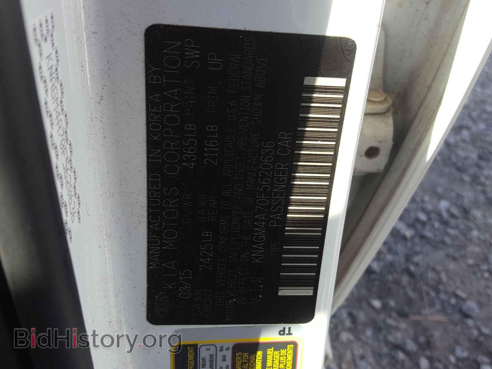 2015 KIA OPTIMA - VIN: KNAGM4A70F5620636 - Фото 10