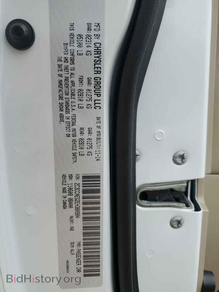 2014 CHRYSLER 300 - VIN: 2C3CCAEG2EH380904 - Photo 12