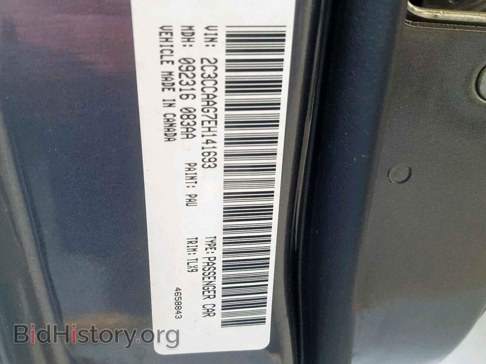 2014 CHRYSLER 300 - VIN: 2C3CCAAG7EH141693 - Photo 10