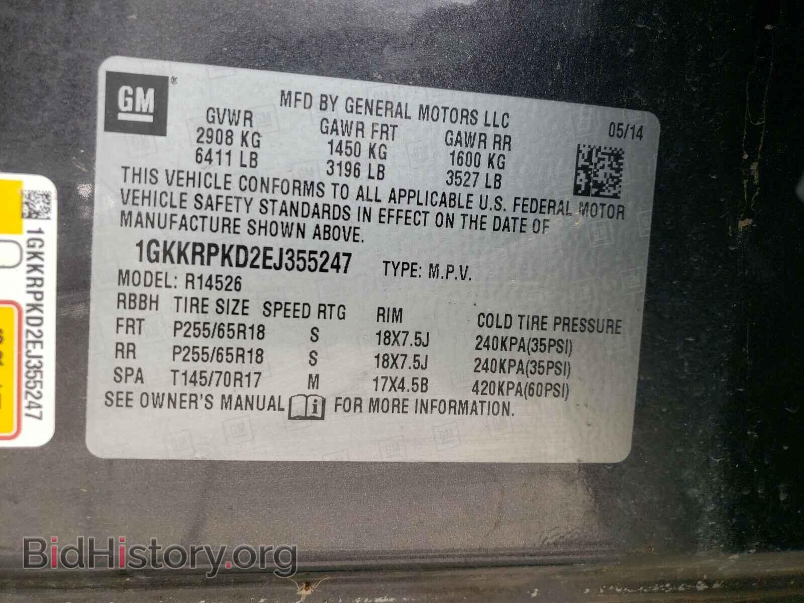 2014 GMC ACADIA - VIN: 1GKKRPKD2EJ355247 - Фото 10