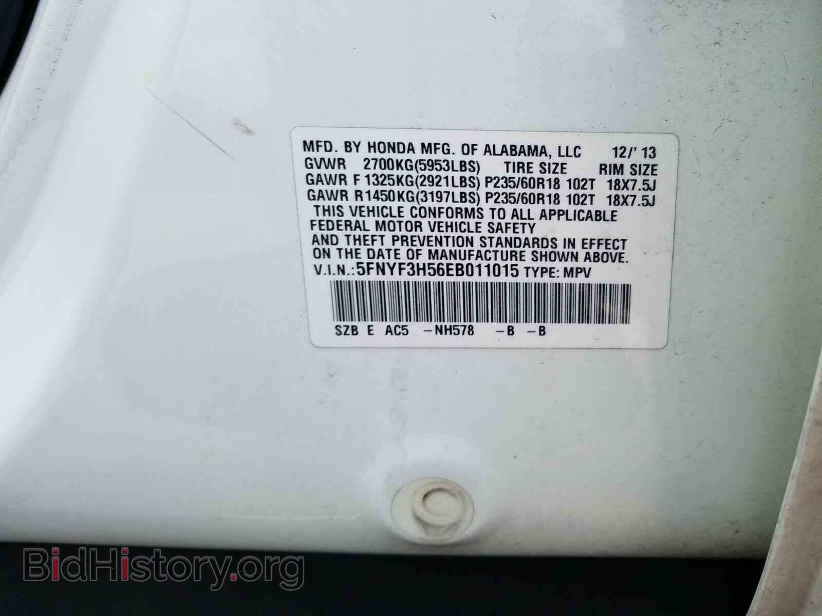 2014 HONDA PILOT - VIN: 5FNYF3H56EB011015 - Фото 10