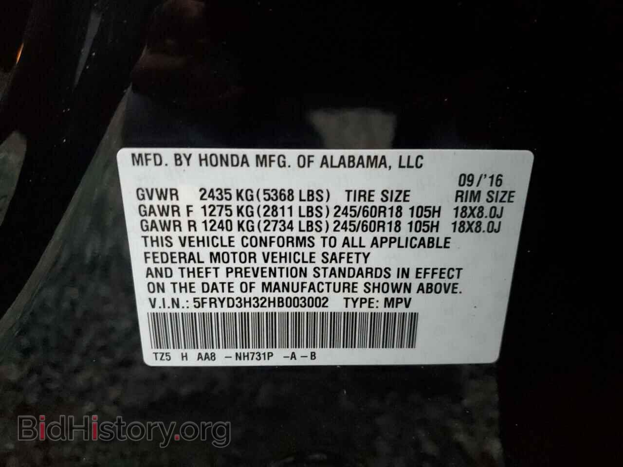 2017 ACURA MDX - VIN: 5FRYD3H32HB003002 - Фото 12