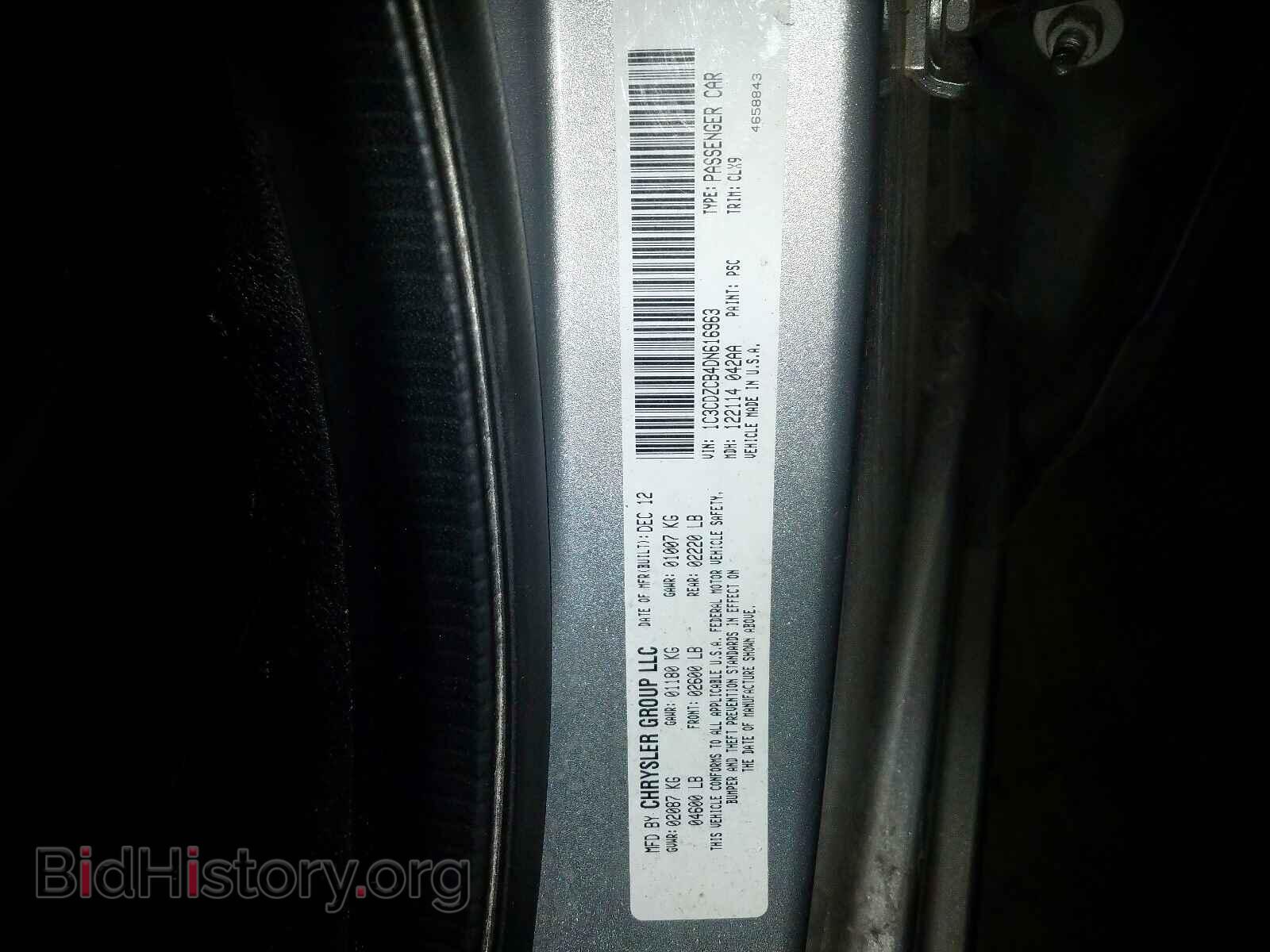 2013 DODGE AVENGER - VIN: 1C3CDZCB4DN616963 - Photo 10