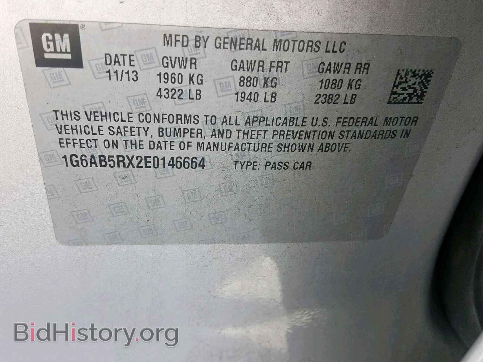 2014 CADILLAC ATS - VIN: 1G6AB5RX2E0146664 - Фото 10