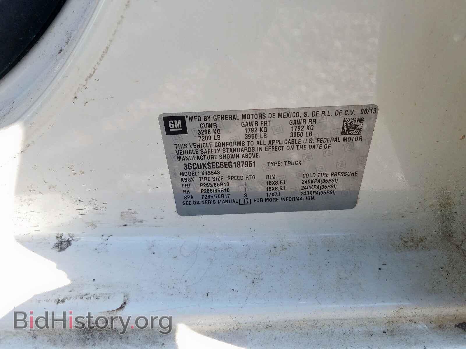 2014 CHEVROLET SILVERADO - VIN: 3GCUKSEC5EG187961 - Фото 10
