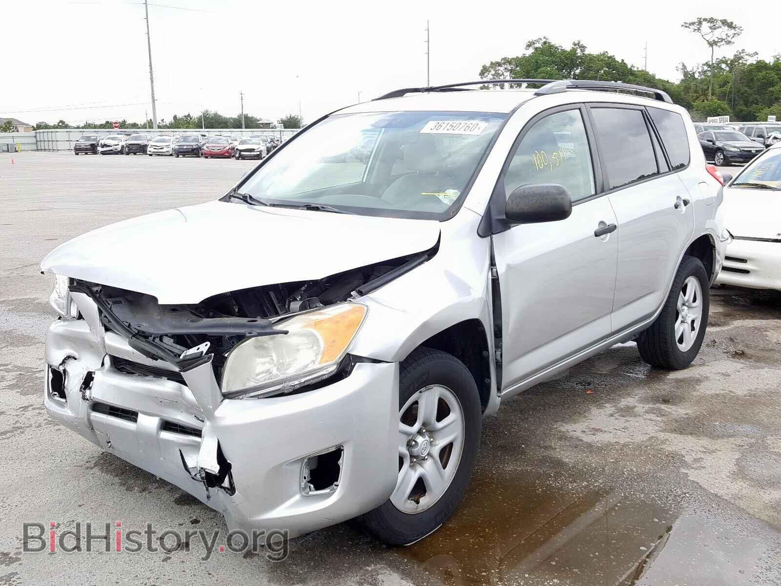 2012 TOYOTA RAV4 - VIN: 2T3KF4DV6CW121877 - Фото 2