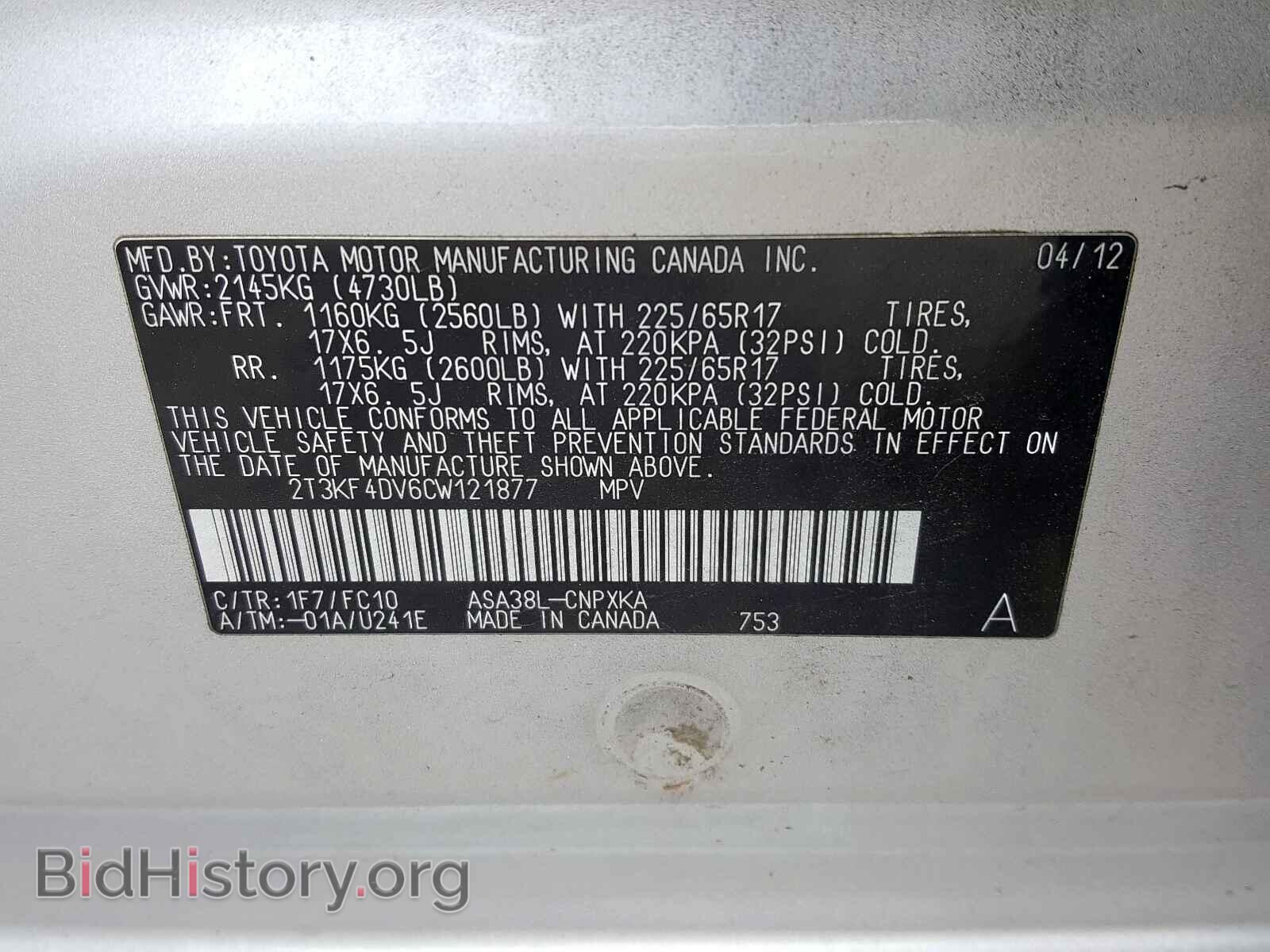 2012 TOYOTA RAV4 - VIN: 2T3KF4DV6CW121877 - Фото 10