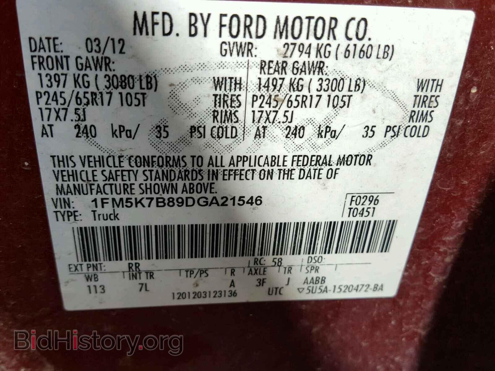 2013 FORD EXPLORER - VIN: 1FM5K7B89DGA21546 - Photo 10