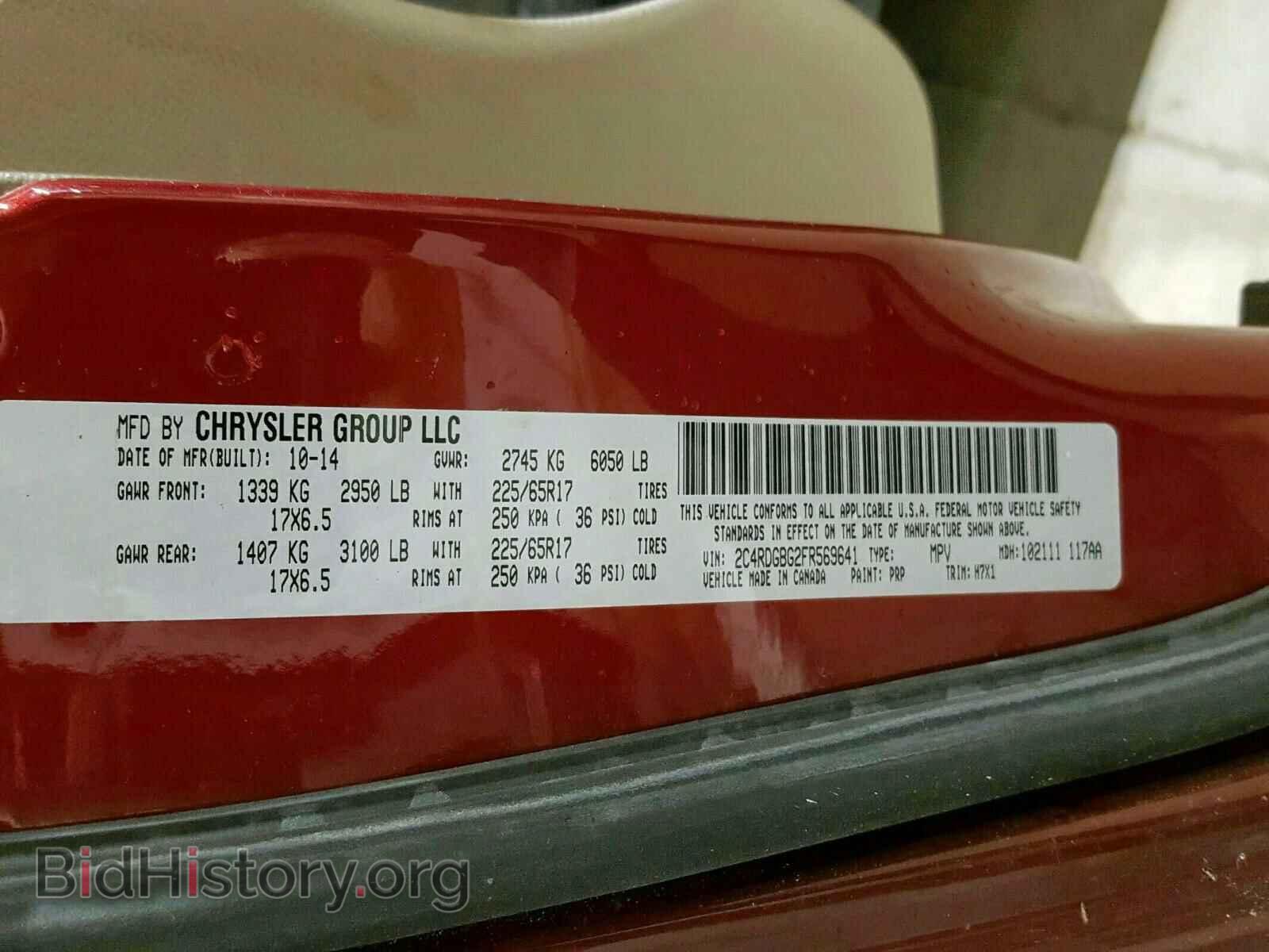 2015 DODGE CARAVAN - VIN: 2C4RDGBG2FR569641 - Фото 10