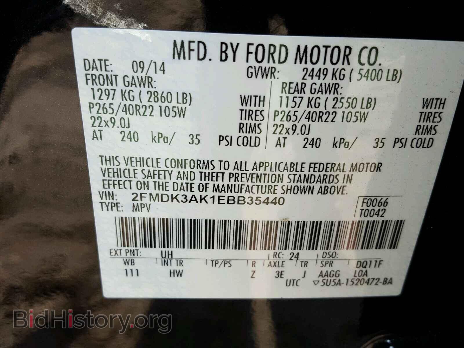 2014 FORD EDGE - VIN: 2FMDK3AK1EBB35440 - Фото 10