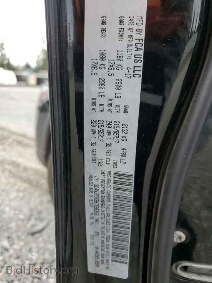 2017 JEEP COMPASS - VIN: 3C4NJDDB2HT636343 - Фото 12