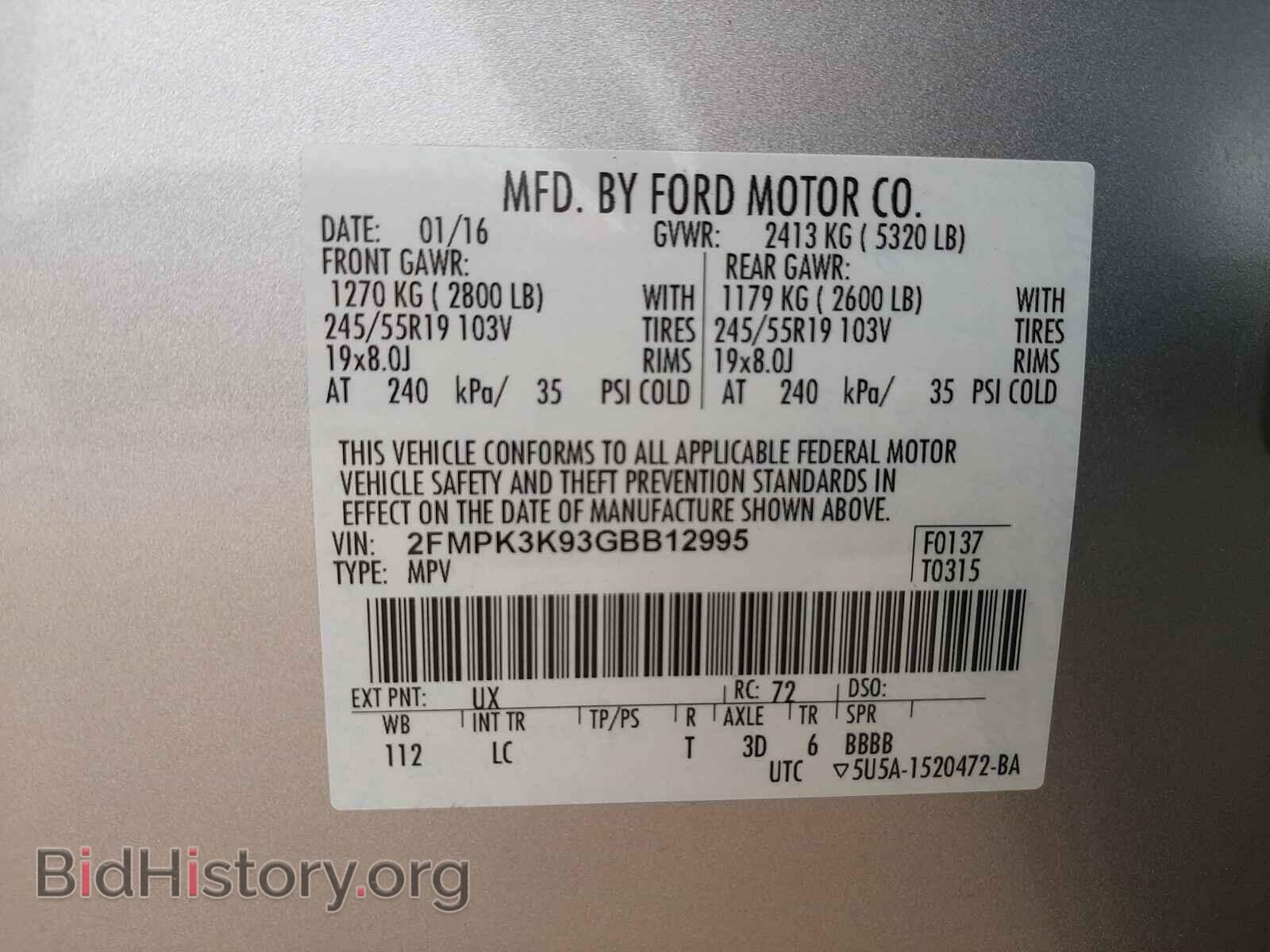 2016 FORD EDGE - VIN: 2FMPK3K93GBB12995 - Фото 10