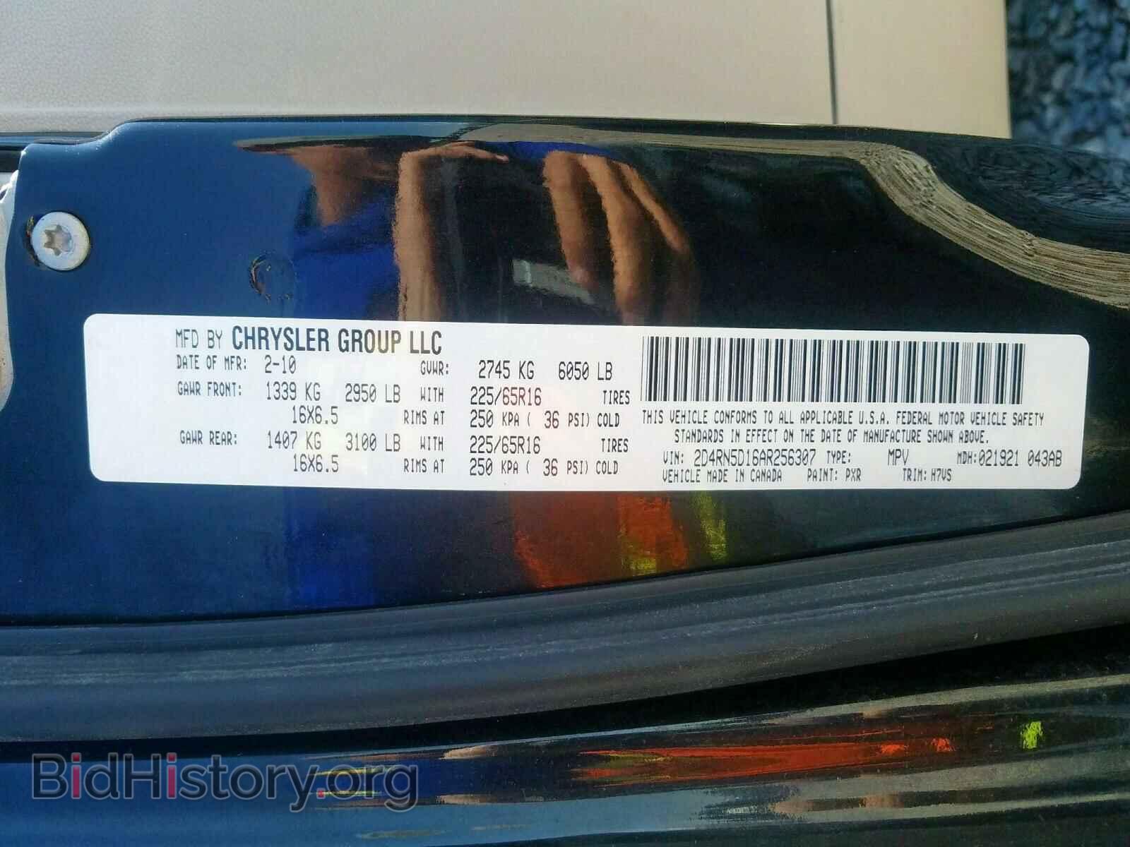 2010 DODGE CARAVAN - VIN: 2D4RN5D16AR256307 - Photo 10