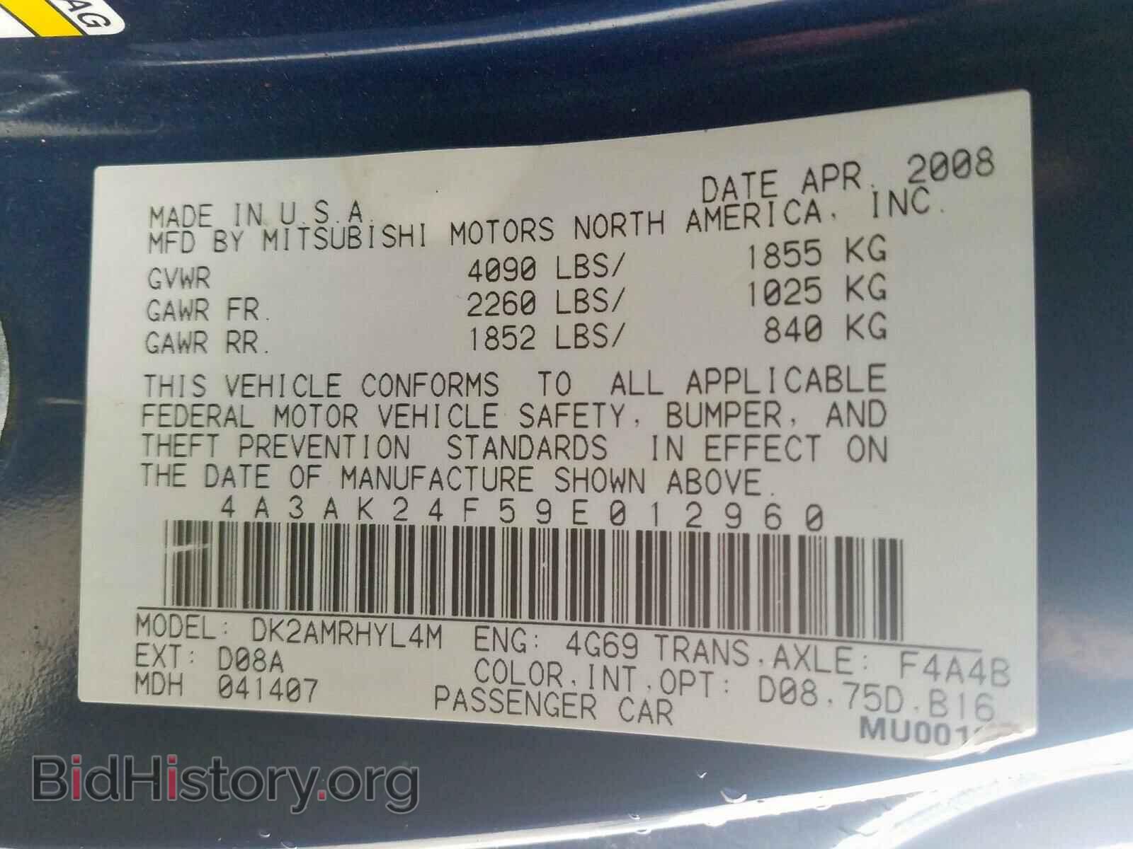 2009 MITSUBISHI ECLIPSE - VIN: 4A3AK24F59E012960 - Photo 10
