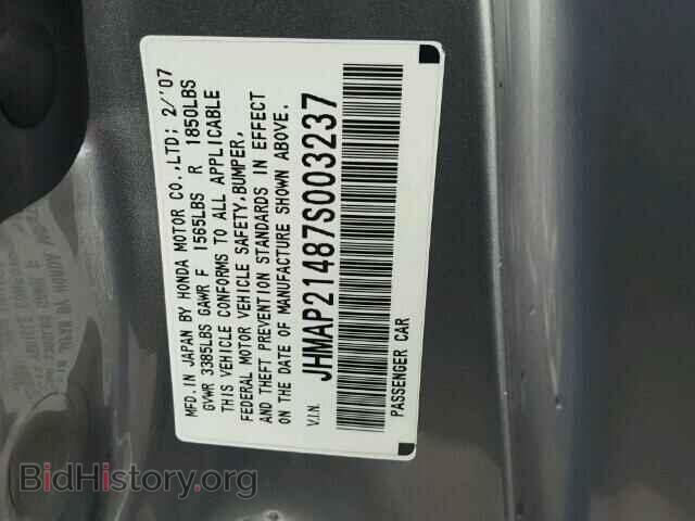 2007 HONDA S2000 - VIN: JHMAP21487S003237 - Фото 10