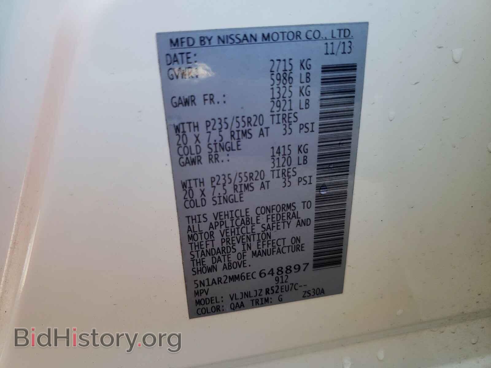2014 NISSAN PATHFINDER - VIN: 5N1AR2MM6EC648897 - Фото 10