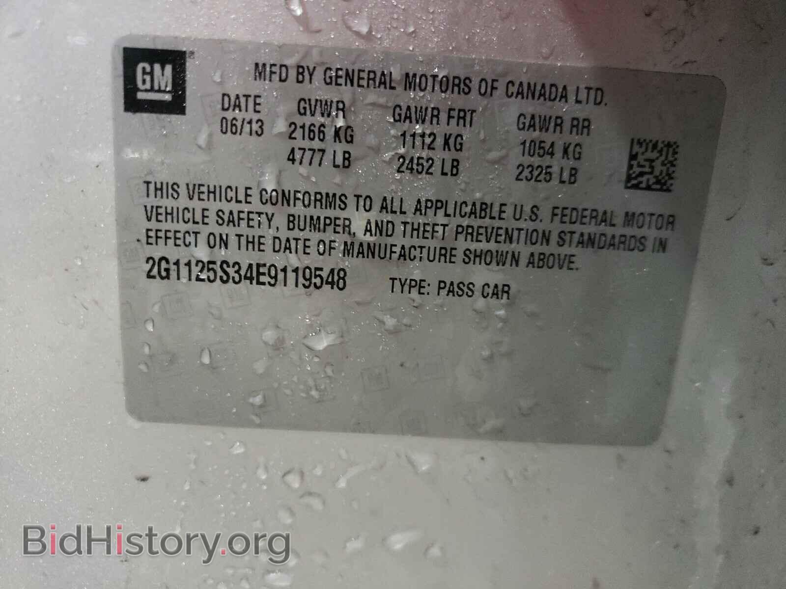 2014 CHEVROLET IMPALA - VIN: 2G1125S34E9119548 - Фото 10