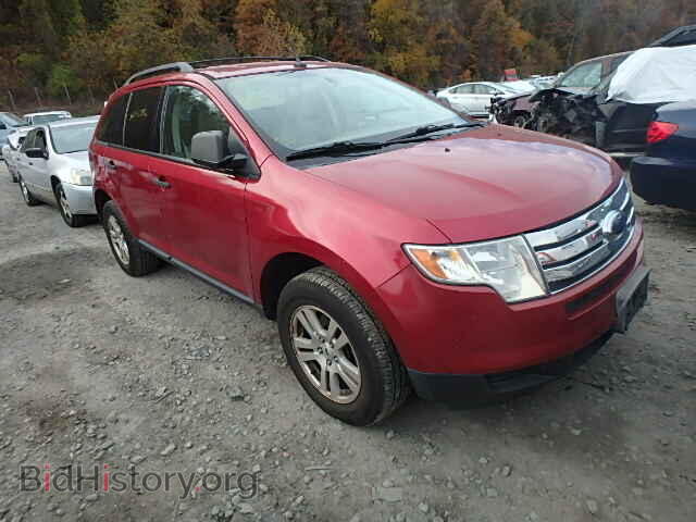 Фотография 2FMDK46C47BA55060 - FORD EDGE 2007