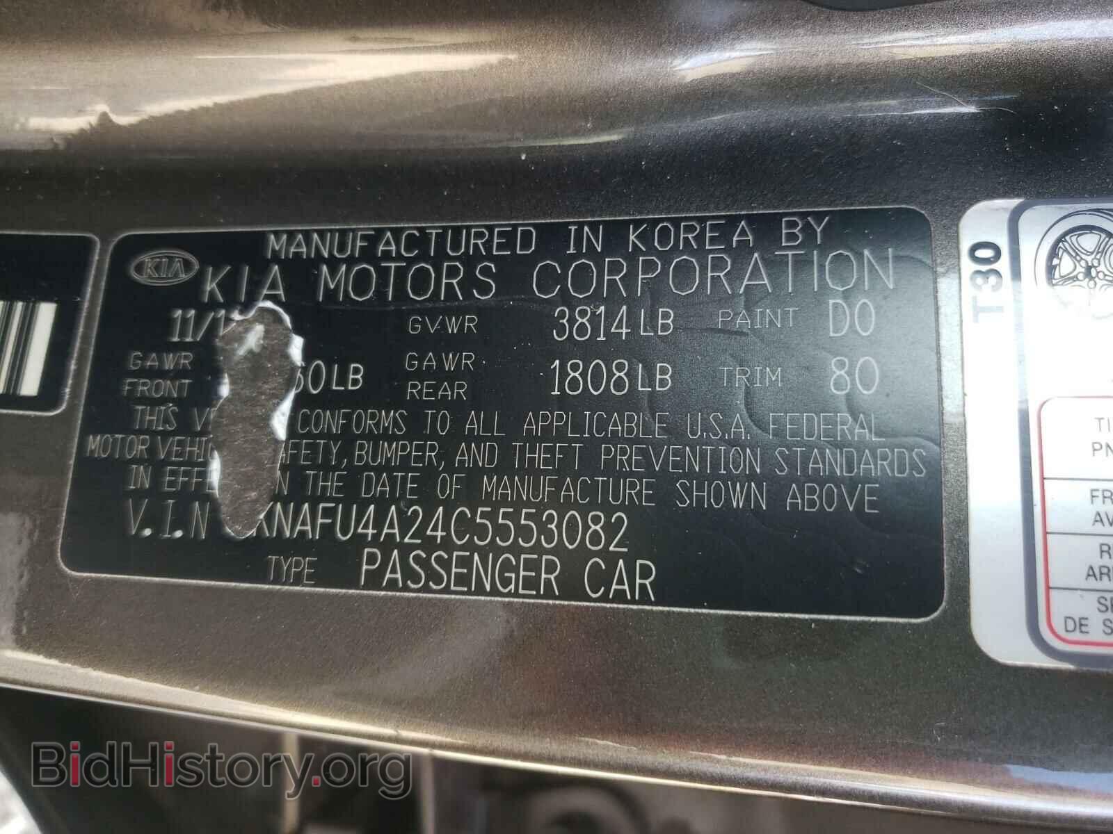 2012 KIA FORTE - VIN: KNAFU4A24C5553082 - Фото 10