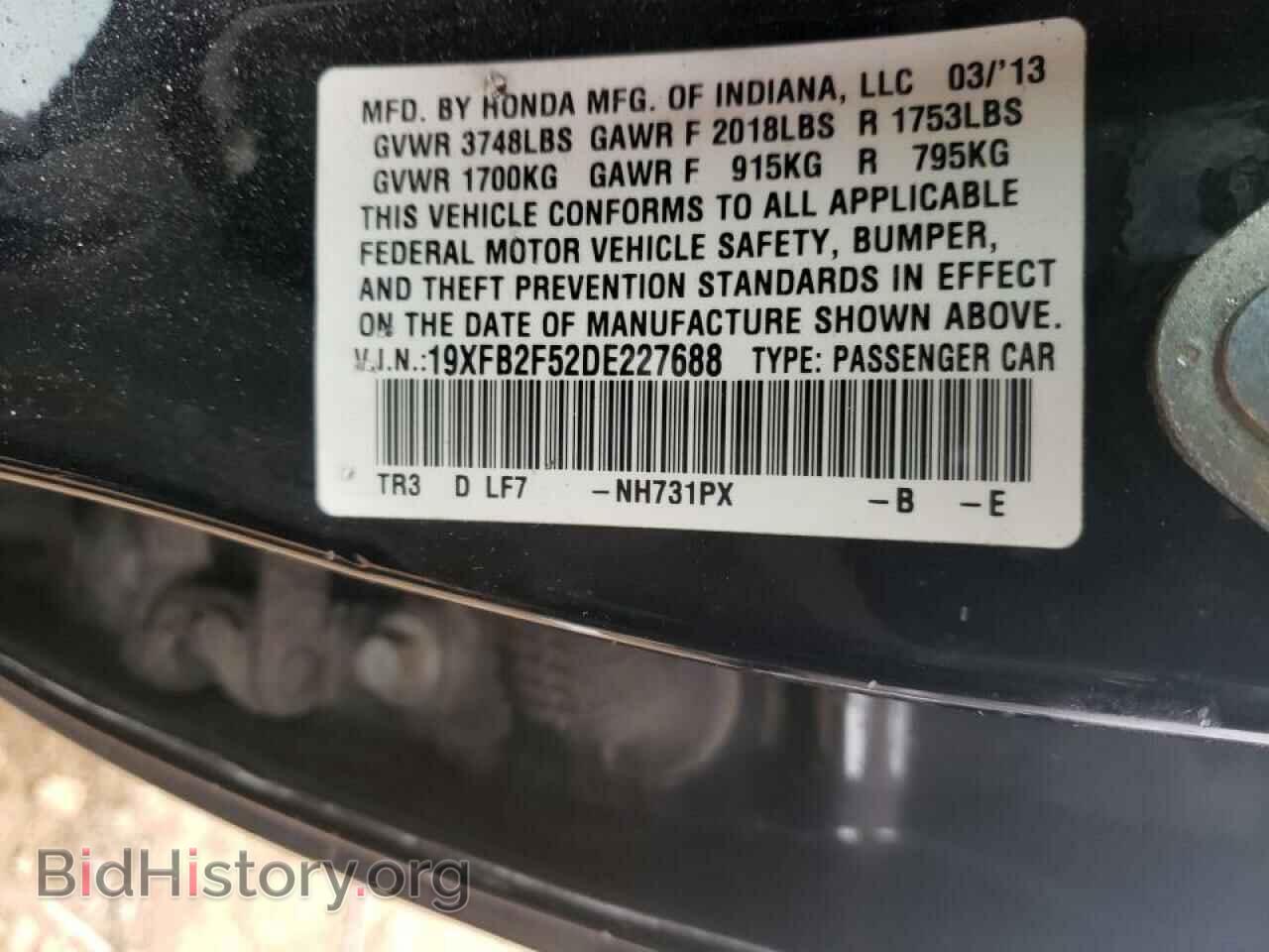 2013 HONDA CIVIC - VIN: 19XFB2F52DE227688 - Фото 10